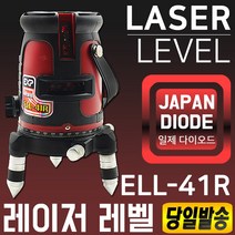 이엑스파워 레이저레벨/ELL-41R/레드/수평/미니/신콘/수직/수평기/측정/신콘/타일/실내/인테리어/공사/현장/가구/그린/3D레벨/레이저/직각도, 1개