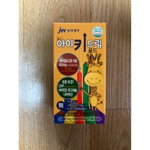 JW중외제약 아이키드림 1000mg x 60정 2박스 특허CBP 초유 성장기 어린이 영양제 초유단백 칼슘 유기농과채분말, 상세페이지 참조, 상세페이지 참조