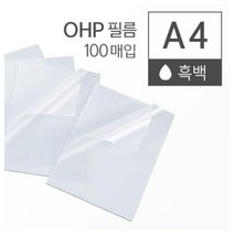 오피스넥스 카피어랜드 OHP필름 A4(100매 권 일반복사기용), 단품