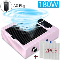 네일흡진기 180w 강력한 파워 네일 집진기 네일 살롱 장비 제거 필터 조정 가능한 네일 진공 청소기 매니큐어 기계, au 플러그-2 필터-pk