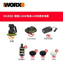 소형 광택기 손쉬운 샌딩 왁싱 연마 무선 전동 차량 자동차 충전식, 고급광택기 WU858 연마기 2.0 배터리1개 세트