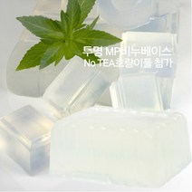 [버블빈]투명비누베이스(TEA FREE)병풀.동백.시어버터첨가-천연비누만들기재료, 20kg