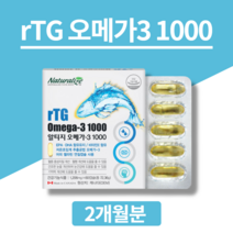 초임계 알티지오메가3 rTG 엔초비 엔쵸비 냄새안나는 항산패 스페인산 멸치 오메가3 오메가스리 오메가3리 오메가서리