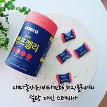 독거노총각 햄프 젤리 1박스 50개입, 4box