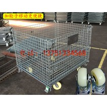 납품 보관 스태킹랙 철제파렛트 철재 파레트 30칸, 옵션5