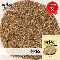 맛봉달 2022년 청차조 차조 찰조 차조쌀 차조밥 차좁쌀 국내산, 1개, 4kg