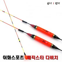 [이화스포츠] 이화요수 매직스타 다비치 오동형 33cm, 적색_33cm