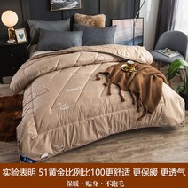 포근한 양모이불 캐시미어 보온 에어울 낙타 양털 사계절 겨울 호주 뉴질랜드 호텔침구, 사막-클래식 낙타 이불