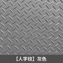 플라스틱깔판 파렛트 바닥 창고 방습 받침대 수영장 보드 미끄럼방지 매트 화장실 컨테이너, 80x120cm, 그레이 헤링본