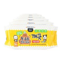 똥 오줌 소변 냄새 제거 물티슈 5개 말티푸 외출 애견