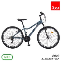 (완조립/사은품) 삼천리 2023 레스포 스팅거SF 21단 26인치 MTB 자전거, 블루실버 무광