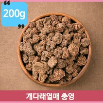 울퉁불퉁 영양덩어리 개다래열매 건조개다래 200g 약초 건강차 충영 수입산
