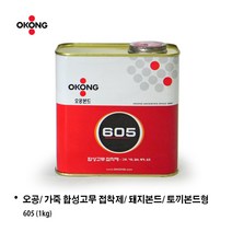 오공 돼지본드 합성고무접착제 601T(30ml) 605 다목적본드 (1kg), 튜브형 (30ml)