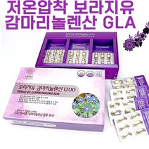 감마 리놀렌산 GLA 콜레스테롤 혈행개선 피부개선 도움 저온압착 추출 보라지 오일 기름 보라지 유 보라지 꽃 오메가6계 필수지방산, 90캡슐 X 1박스