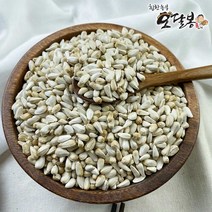 힘찬농부오달봉 수입 홍화씨 인도산, 1개, 인도산 홍화씨3kg