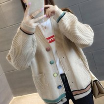여대생가디건 중학생가디건 교복가디건여성 가을 가디건