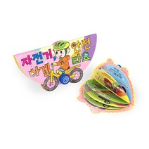 초등학교 자전거 교통안전교육 활동지 미술교구 교통체험 DIY키트 미술키트