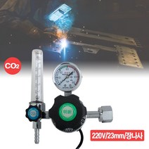 산업용 CO2 압력 변환 레귤레이터 감압 조절 게이지 기 산소 질소 0-4395-3432ea, gajae7195 본상품선택