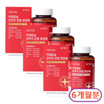 강아지 관절 영양제 슬개골 탈구 직구 관절사료 전연령 뼈/관절 강화 강아지용 2개월분, 3개