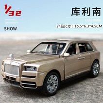 롤스로이스 합금 모형 suv 오프로드 다이캐스트, 골드