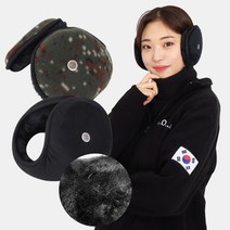 청음구 왕귀마개 군대용품 군인귀도리