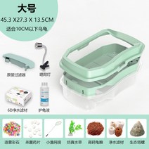육지 소라게 거북이 키우기 도둑게 사육장, [민트그린] 라지 사이즈 세트 C(선탠더링)개