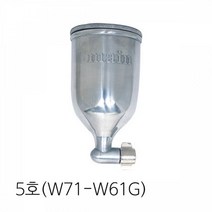 에어 스프레이건컵 후끼 5호 500cc 흡상식/페인트/후끼/도색/협성정밀/6400150/5호/컵/에어스프레이건/스프레이건/도장, 1