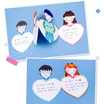 7세 초1 초2 우리가족소개 아코디언북 아트북 책만들기 5인 스티커 재료 미니북 꾸미기 diy