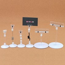 진열대용 넓은받침 가격안내 탬플릿꽂이 가격표꽂이 메모지꽂이, 전선줄+반달집게