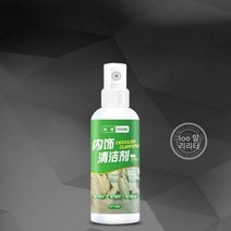 요엘리리 실내 크리너 차량 세정제, A 100ML1p