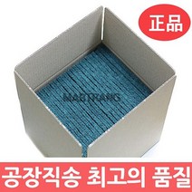 다목적 청수세미x30매