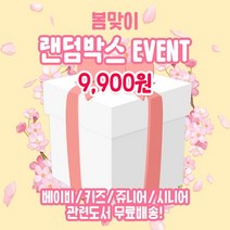 신제품 에밀과마고7권세트