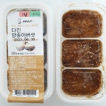 배마마 국내산 이유식큐브 40종 다진야채 중기 2단계 양송이