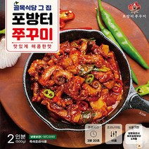 골목식당 포방터쭈꾸미 500g X 3팩 쭈꾸미볶음 밀키트 캠핑 야식 저녁 술안주 집들이 홈파티 혼밥, 보통맛, 3개