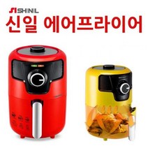 에어프라이어 가정용 튀김기 시간조절 다이얼 자이글 오일스프레이 전자렌지 가정용튀김기 라헨느 광파오븐 리빙코리아 생선구이그릴 전기그릴 전기오븐 에어프라이어 오븐토스터기 토스터기 bsw 미니오븐 쿠진아트 튀김기 믹서기, 에어프라이어340옐로우
