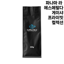 커피블루 파나마 라 에스메랄다 게이샤 프라이빗 컬렉션 당일로스팅 원두, 1개, 200g, 굵은분쇄