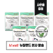 하이웰 초유 파우더 100% 스틱스 30개입 5개 뉴질랜드 본사발송, 30개입(개당 2g)