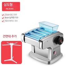만두만드는기계 피자 롤러기 도우 시터 스테인레스, 단일사이즈, G