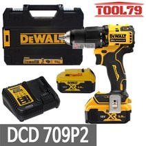 디월트 DCD709P2 충전햄머드릴 20V 18V 5.0Ah 배터리2개 함마드릴 해머세트