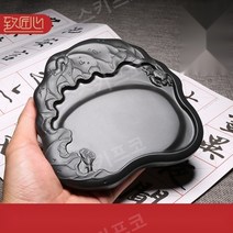 소형벼루 문방사우 도자기 선물용 카트리지 단계연 연원석 서예용품 한석봉 고급 사각, A