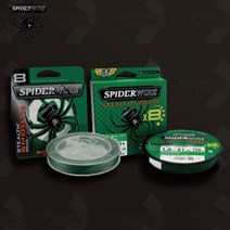 스파이더와이어 스텔스 스무드8 PE 합사 270M 300M 국방색 노랑색, 국방 1.2호