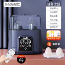 해동기 따뜻한 우유 소독 올인원 기계 항온 냄비 따뜻한 병 건조 3-in-1 2, 하얀색