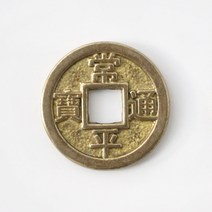 국산 신주엽전 중 l 옛날동전 돌잡이 소품 상평통보
