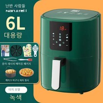 남극인 에어프라이어 무유 대용량 멀티오븐 전자동 감자튀김기 5L 6L 상품증정, 6L 그린터치+피자접시+케이크바구니[베이커리 선물세트]