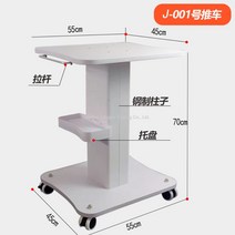 미용기기 리어카 방식 물광침 받침대 설치설비 선반 피부관리 전용 스팀카 왜건 카트, J001호 - 55x45cm개