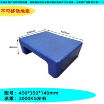 대차 샌 시로 플라스틱 받침판 창고 격자체크 9피트 카드판 물류 지게차 평판손수레 바닥에쌓는 받침대 방지, T01-8사이즈 453514플랫발판