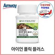 암웨이 아이언폴릭 (여성에게 꼭 필요한 철분과 엽산) + 사은품 (피팅/다이어트 줄자) [우체국택배/신화통상]