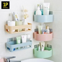 DIY 벽에 붙이는 욕실 정리 다용도 코너 선반 수납장 물빠짐, 일자형 - 분홍