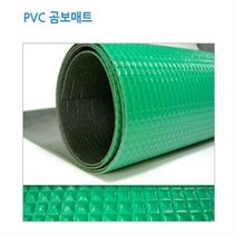PVC곰보매트 고무판 1.2Tx900Wx30M 공구대 진열장 공구적재대 PVC고무판 미끄럼방지 작업대 매장 작업장 공장현장 바닥판 제품