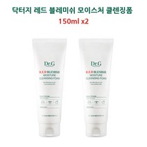 닥터지 레드 블레미쉬 모이스처 클렌징 폼, 150ml, 2개